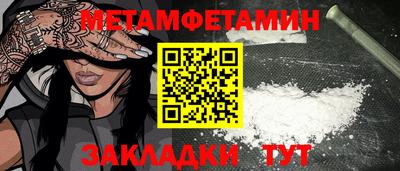 кокс Заводоуковск