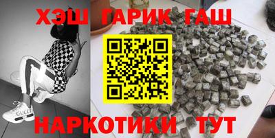 мет Жуковский