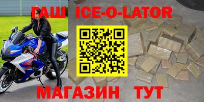 кокс Заводоуковск