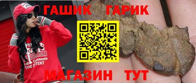 мет Жуковский