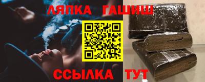 мет Жуковский