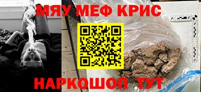 кокс Заводоуковск