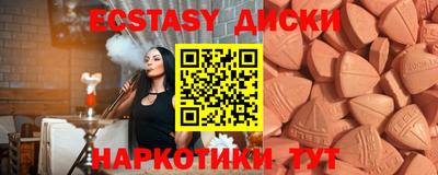 мет Жуковский