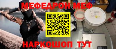 кокаин перу Заволжье