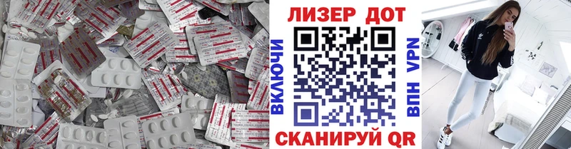 ЛСД экстази кислота  Стрежевой 