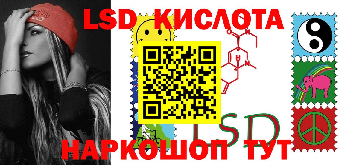 Лсд 25 экстази ecstasy Стрежевой