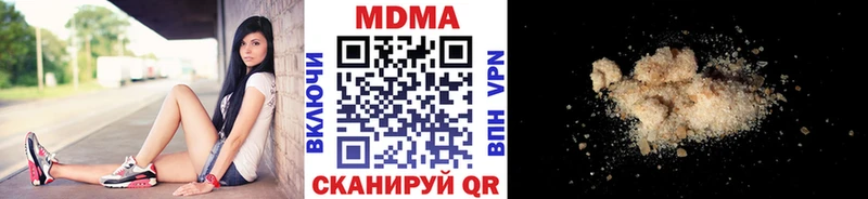 MDMA crystal  даркнет сайт  Стрежевой 