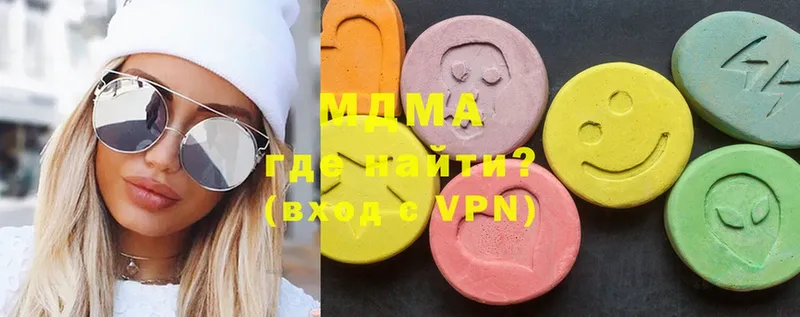 MDMA кристаллы  дарнет шоп  Стрежевой 