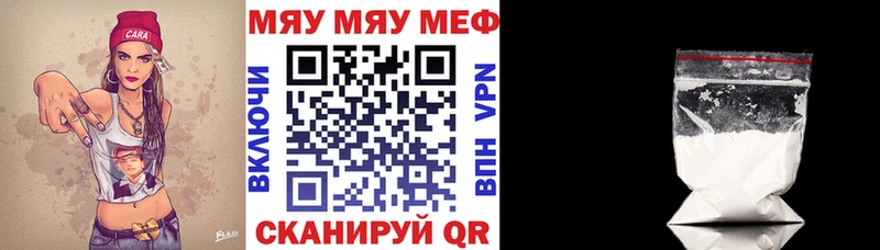 Меф mephedrone  Стрежевой 