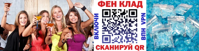 Метамфетамин витя Стрежевой
