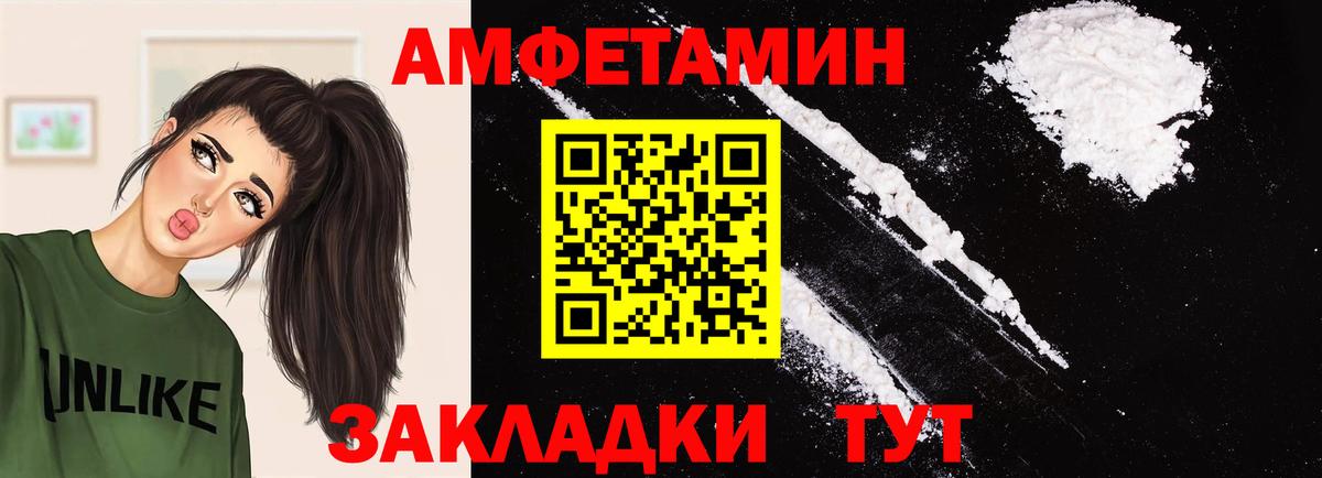 Первитин витя  Первитин витя  Вход с VPN  Стрежевой 
