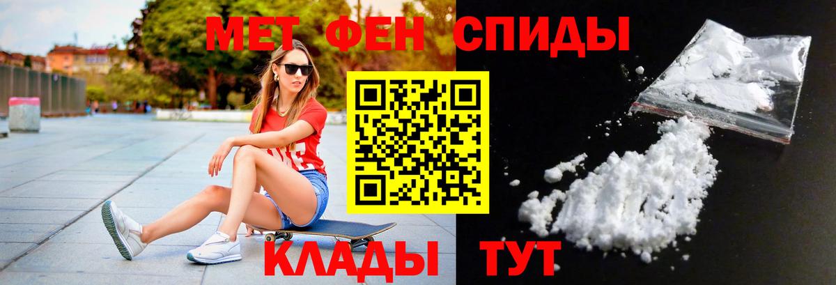 Первитин витя Стрежевой