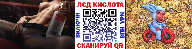 Марки N-bome 1,8мг  закладки  Стрежевой 