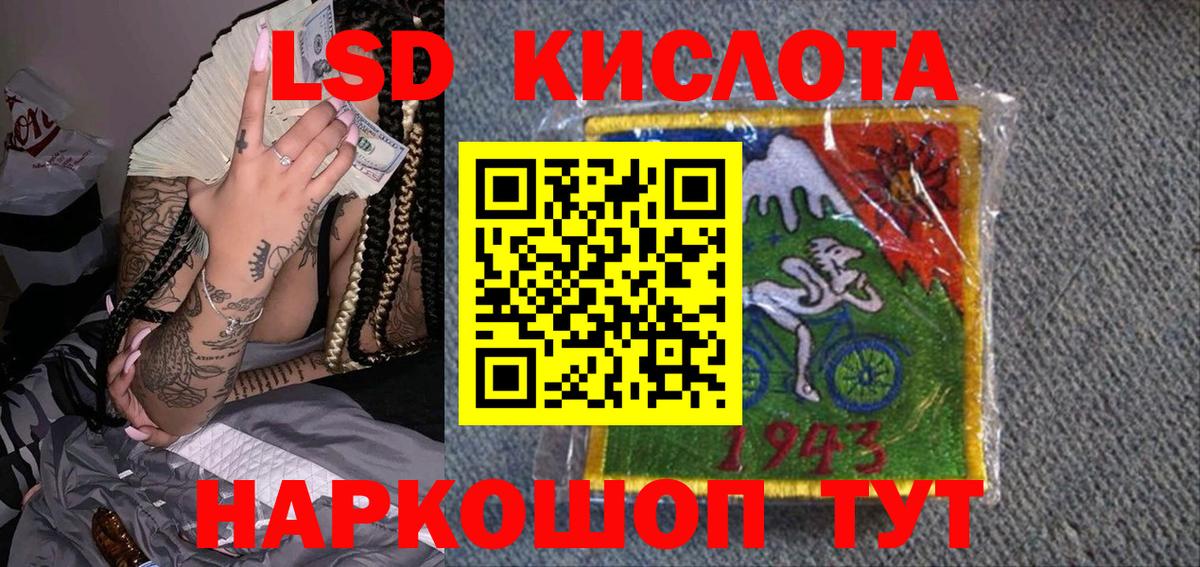 Марки N-bome 1,5мг  Марки N-bome 1,5мг  Стрежевой 