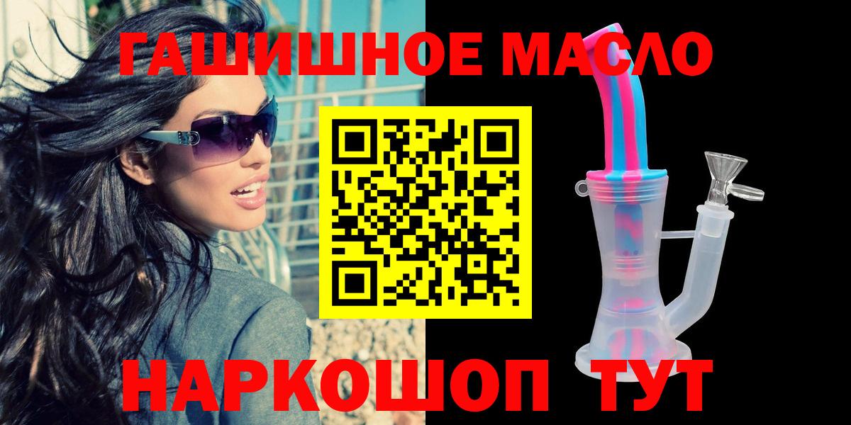 ТГК вейп Стрежевой