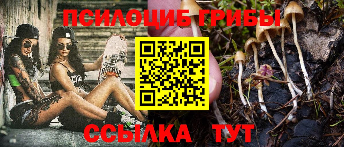 Лсд 25  Мефедрон  Cocaine  Меф МЯУ МЯУ кристаллы  Альфа ПВП СОЛЬ   Вход с VPN  Стрежевой  Канабис 