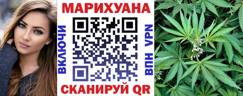 МАРИХУАНА семена  Стрежевой 