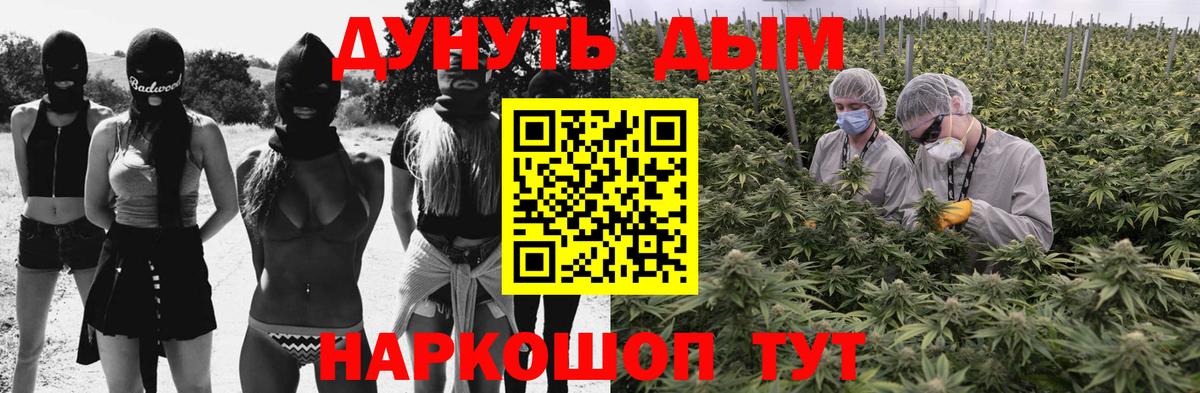 ГАШИШ  Бошки Шишки  Амфетамин кристаллы  Стрежевой  Меф МЯУ МЯУ кристаллы  МЕФ кристаллы  Метамфетамин 