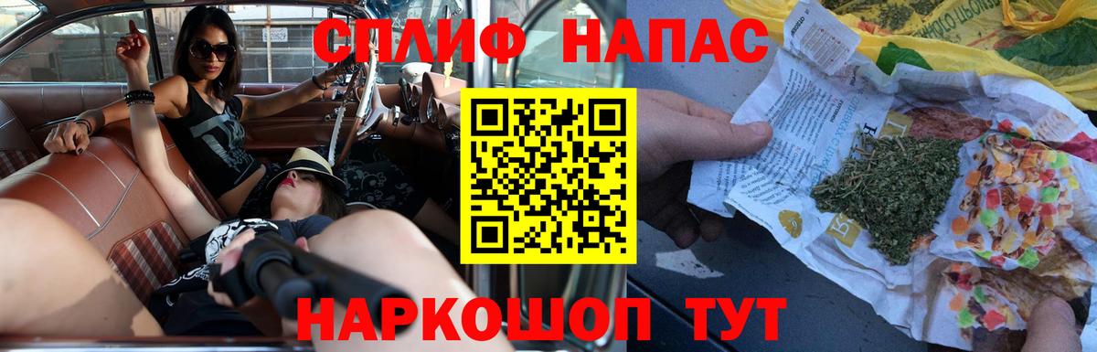 Бошки Шишки Bruce Banner Стрежевой